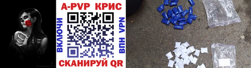 Alpha PVP Crystall KRAKEN онион Александровск