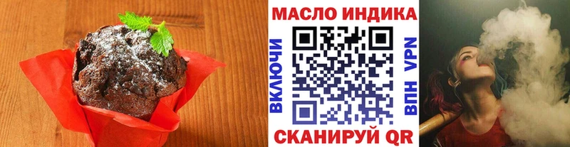 Canna-Cookies марихуана  Александровск 