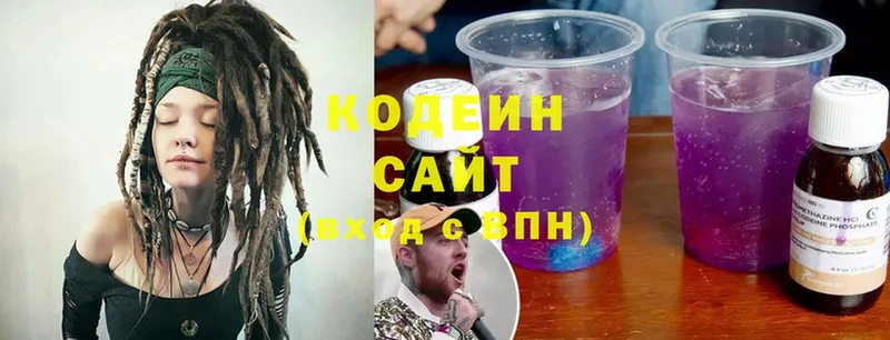 Кодеиновый сироп Lean Purple Drank  ОМГ ОМГ   Александровск 