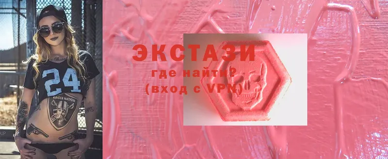 сколько стоит  Александровск  Ecstasy 99% 