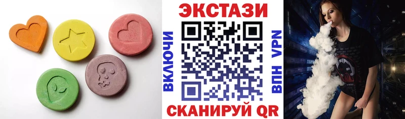 магазин продажи   Александровск  Экстази DUBAI 