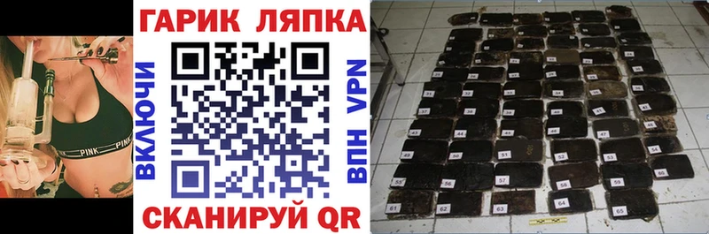 ГАШИШ Cannabis купить наркоту Александровск