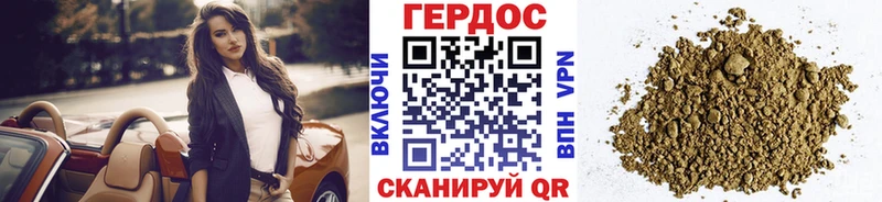 Героин герыч  кракен ТОР  Александровск 