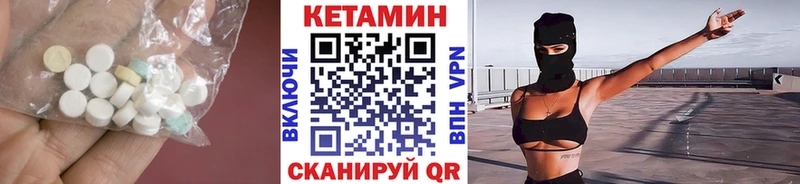 КЕТАМИН ketamine  даркнет сайт  кракен вход  Александровск 