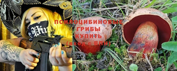 бутик Пестово
