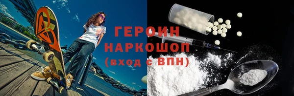 дистиллят марихуана Иннополис