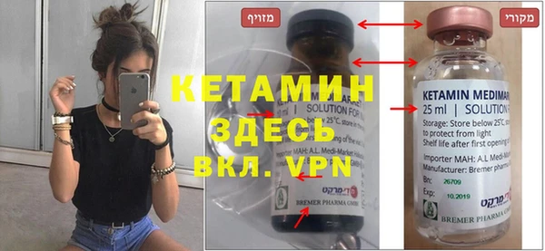 метамфетамин Слюдянка