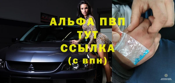 винт Переславль-Залесский
