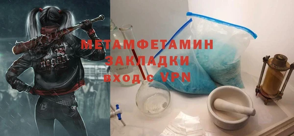 винт Переславль-Залесский