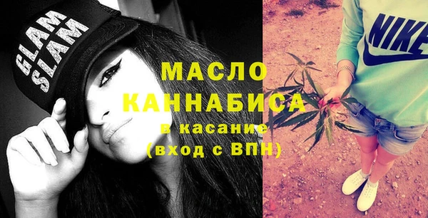 бутик Пестово