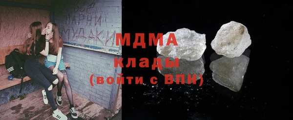 стаф Семикаракорск