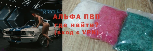бутират Пересвет