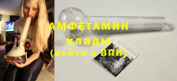 бутират Пересвет