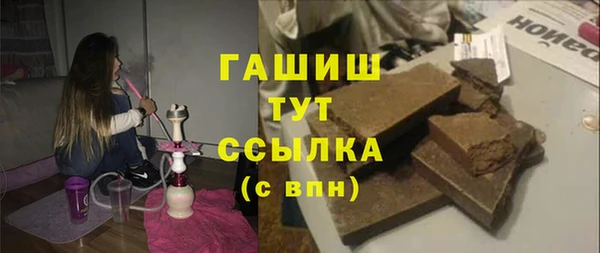 бутик Пестово