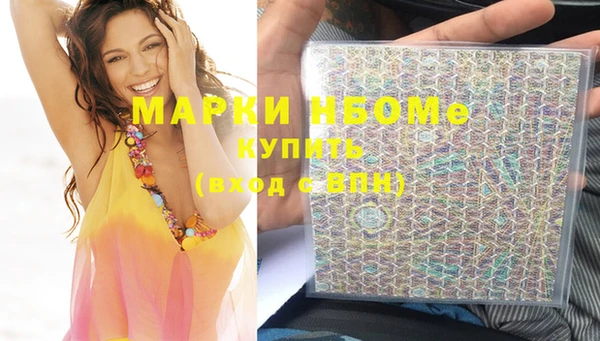 бутик Пестово