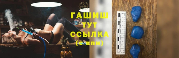бутик Пестово