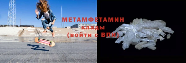 бутик Пестово
