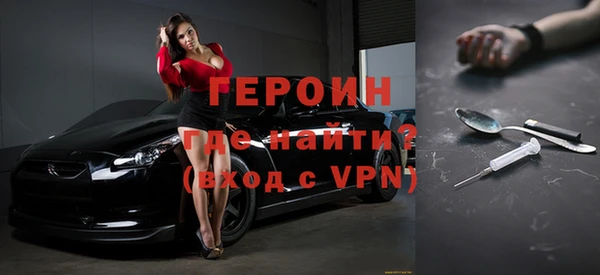 герыч Осташков