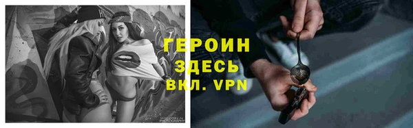 бутик Пестово