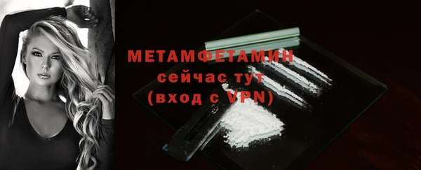 бутират Пересвет