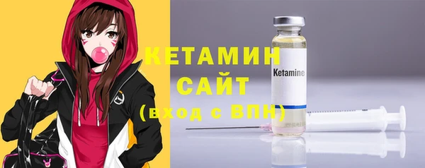 бутират Пересвет