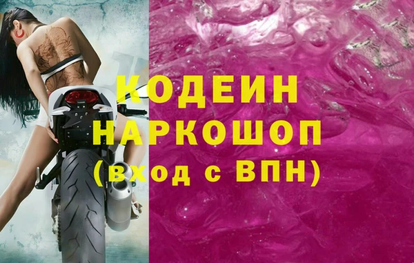 бутик Пестово