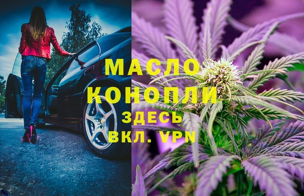 бутик Пестово