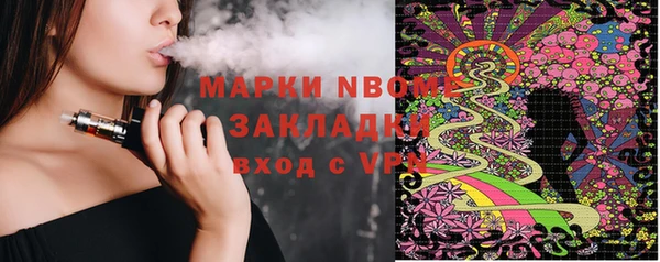 бутик Пестово