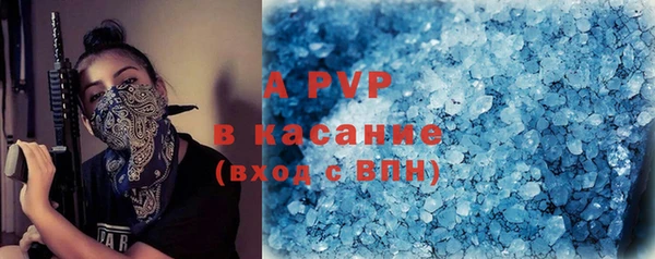 бутират Пересвет