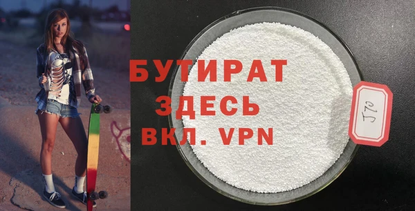 винт Переславль-Залесский