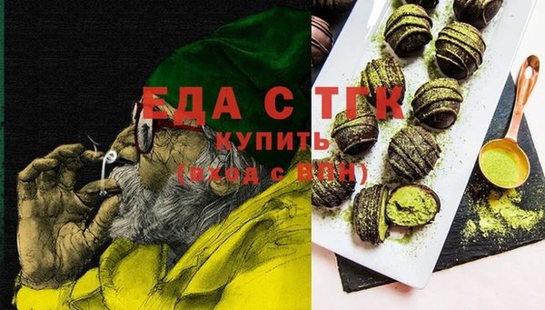 бутират Пересвет
