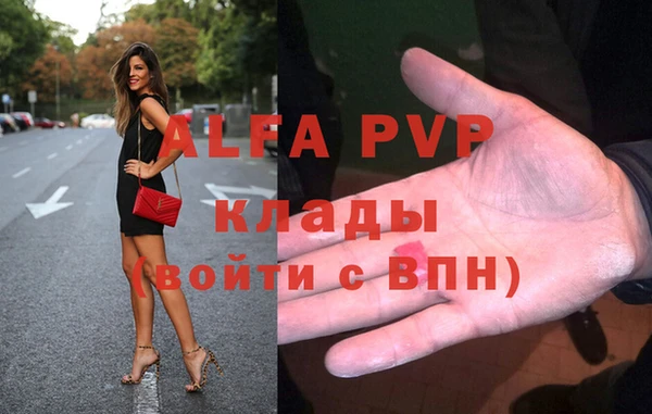 бутират Пересвет