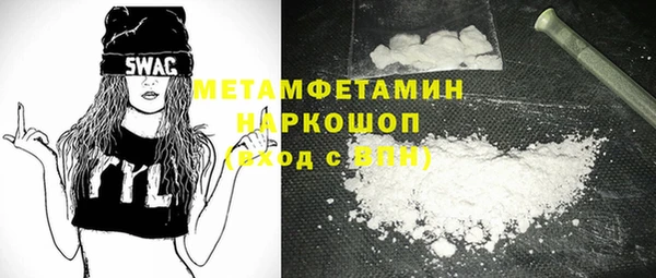 бутират Пересвет