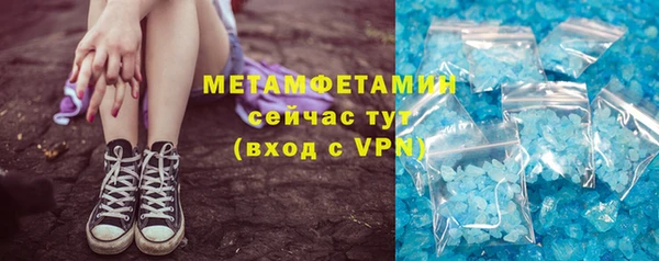 стаф Снежинск
