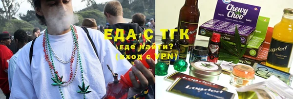 бутик Пестово