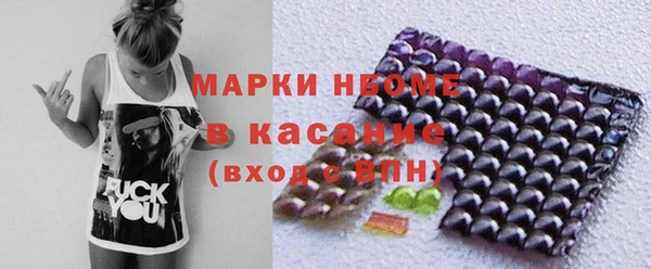 бутик Пестово