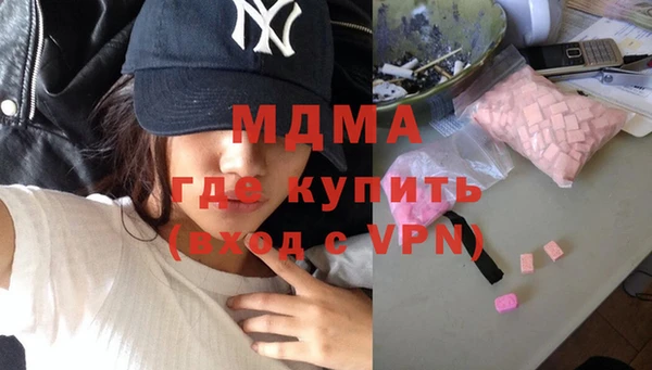 бутик Пестово