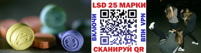 Лсд 25 экстази кислота  Александровск 