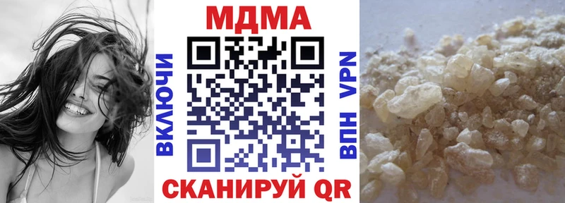 МДМА молли  Александровск 