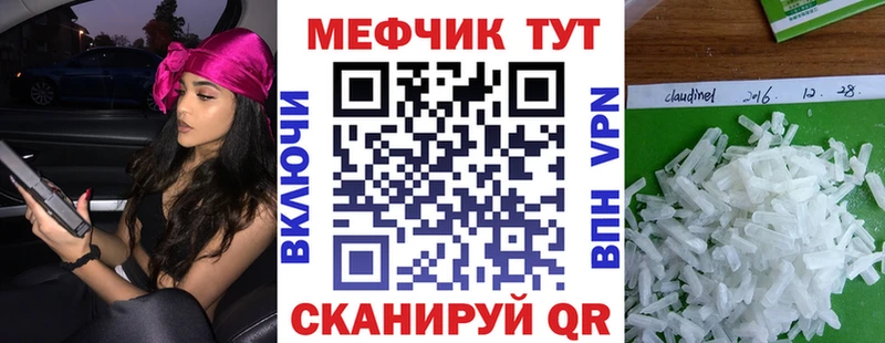 мега вход  Александровск  Мефедрон мука 