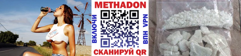 мориарти телеграм  гидра рабочий сайт  Александровск  купить наркотик  МЕТАДОН VHQ 
