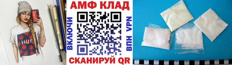 купить наркоту  Александровск  Метамфетамин винт 