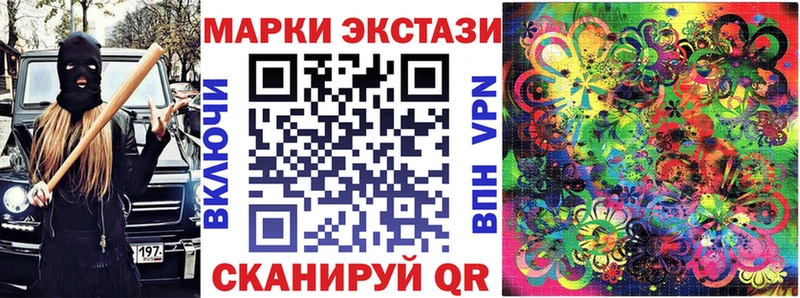 Марки N-bome 1500мкг  Александровск 