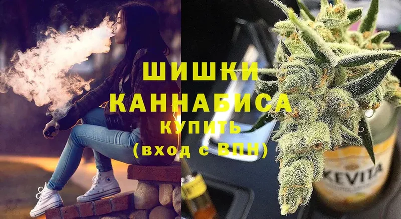 купить наркоту  Александровск  МАРИХУАНА Ganja 